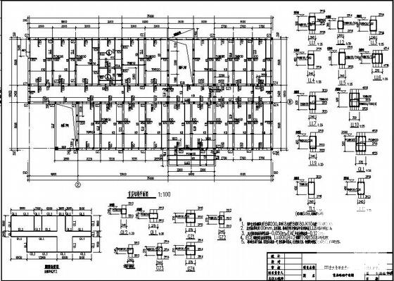 4层砌体结构中学青少年活动中心建筑CAD施工图纸 - 1