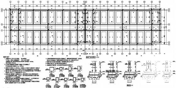 丰宁县5层砌体结构中学宿舍建筑施工CAD图纸(基础平面布置) - 1