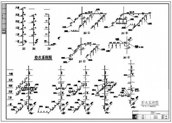 6层中学教学楼给排水CAD施工图纸 - 2