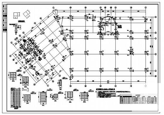 11层框剪结构酒店结构设计施工图纸(边缘构件配筋) - 4