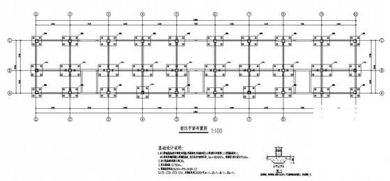 6层桩基础框架装配住宅楼结构CAD施工图纸(平面布置图) - 1