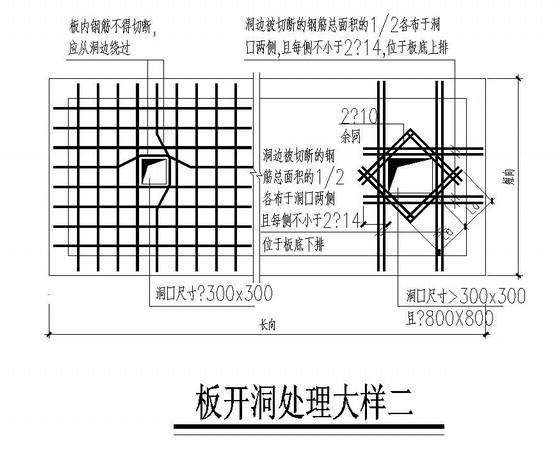 6层桩基础框架装配住宅楼结构CAD施工图纸(平面布置图) - 4