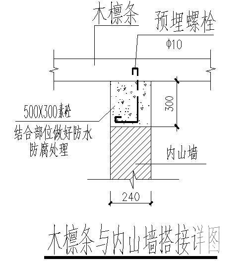 5层条形基础底框安置住宅楼结构CAD施工图纸（6度抗震） - 4