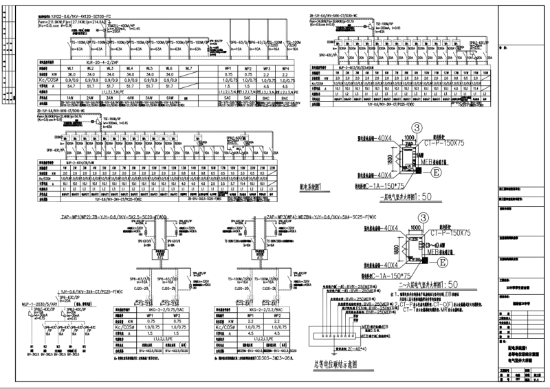 中学学生宿舍电气施工CAD图纸(建筑面积) - 1