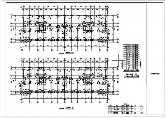 10层短肢剪力墙住宅楼结构设计方案CAD图纸 - 2