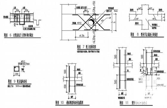 3层桩基础框架结构公建房结构CAD施工图纸（7度抗震） - 4