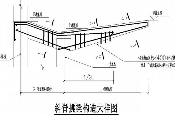 大型框架结构商业区结构设计CAD施工图纸(A~I区) - 4