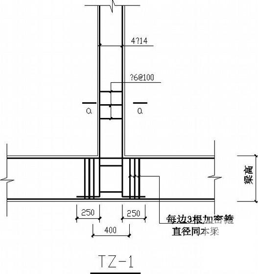 框架结构私人住宅结构设计CAD施工图纸(楼板配筋图) - 4