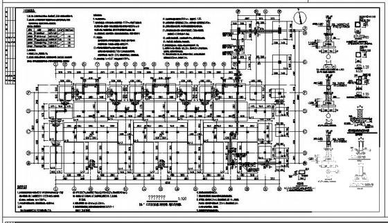 蓬莱5层框架结构住宅楼结构设计CAD图纸(梁平法施工图) - 1