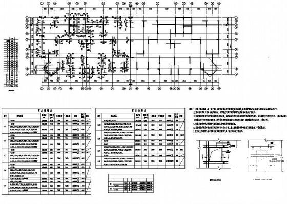 18层剪力墙结构住宅楼结构设计图纸(梁配筋图) - 3