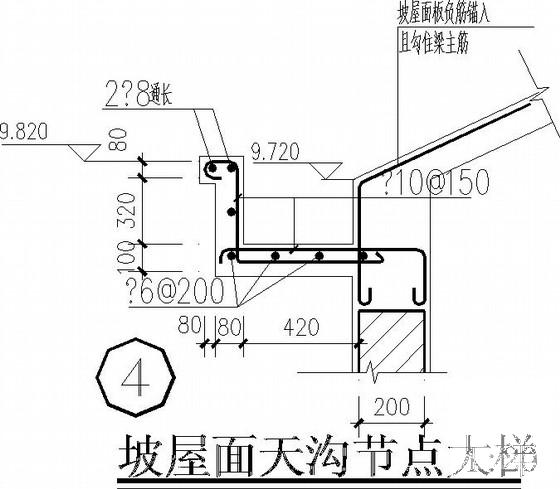 3层框架结构宿舍楼结构CAD施工图纸（7度抗震） - 4