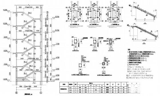 6层独立基础底框住宅楼结构CAD施工图纸（6度抗震） - 4