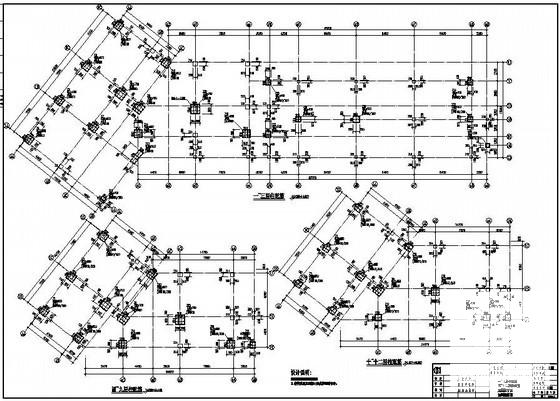 框架结构14层宾馆结构设计方案图纸(楼梯详图) - 2
