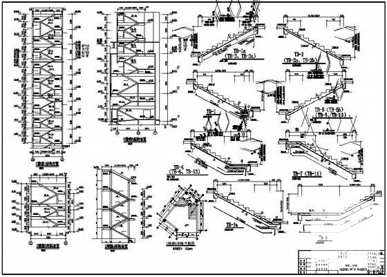 框架结构14层宾馆结构设计方案图纸(楼梯详图) - 4