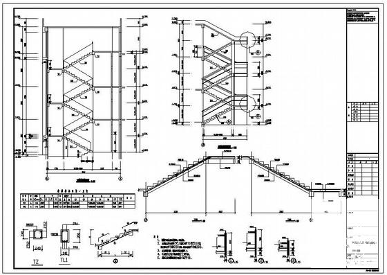 3层框架结构幼儿园结构设计方案CAD图纸 - 4