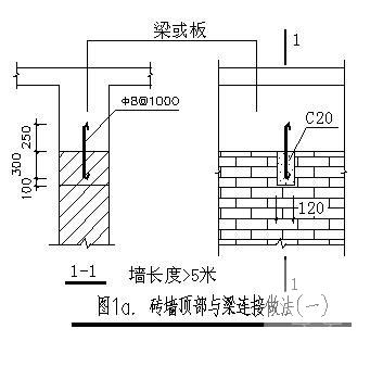 5层桩基础框架结构教学楼结构CAD施工图纸（7度抗震） - 4