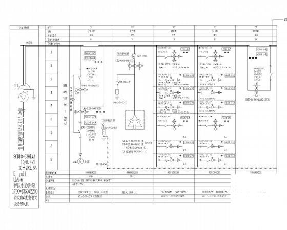 中学配电房2台630KVA专变工程CAD施工图纸 - 1