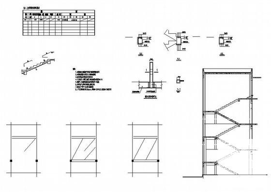永嘉县6层框架结构学校宿舍结构CAD施工图纸（桩基础） - 4