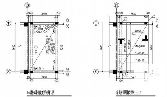 独立基础农贸市场人防地下室结构CAD施工图纸 - 3