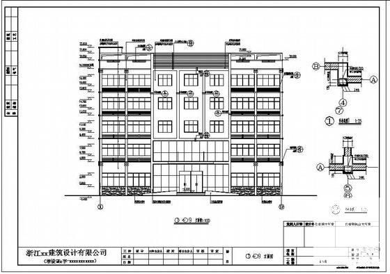 公司5层框架办公楼结构设计图纸(梁平法配筋图) - 1