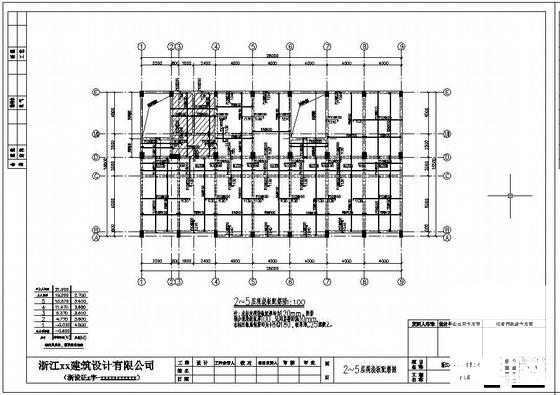 公司5层框架办公楼结构设计图纸(梁平法配筋图) - 2