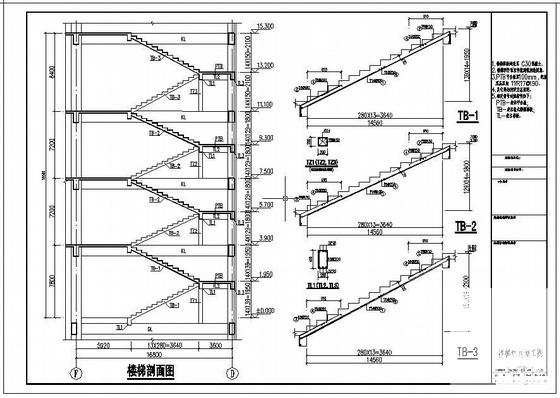 4层框架结构办公楼结构设计施工图纸(PKPM计算书) - 4