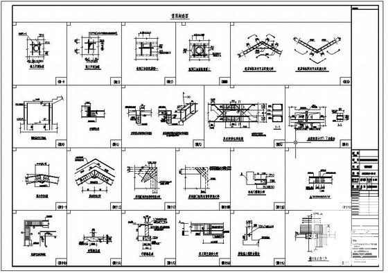 6层学院学生宿舍框架结构设计CAD图纸(平面布置图) - 3