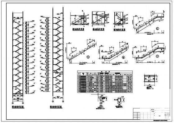 11层短肢剪力墙经济适用房结构设计图纸(地下室顶板) - 4