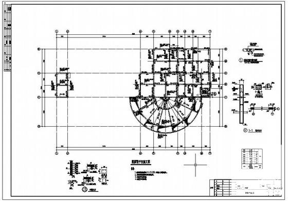 6层框架经营用房结构设计图纸(梁平法施工图) - 4