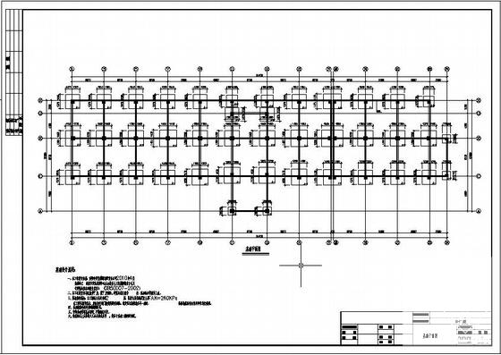 救援中心5层办公楼框架结构设计图纸(基础梁配筋) - 1