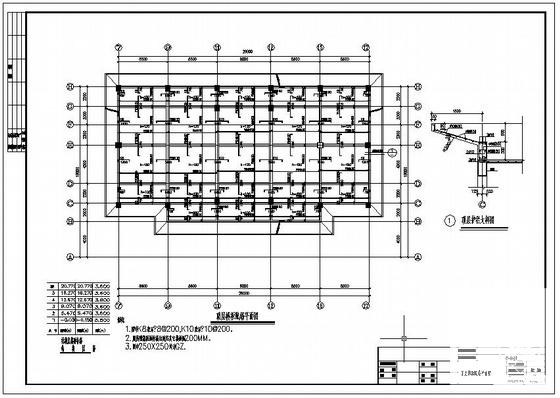 救援中心5层办公楼框架结构设计图纸(基础梁配筋) - 3