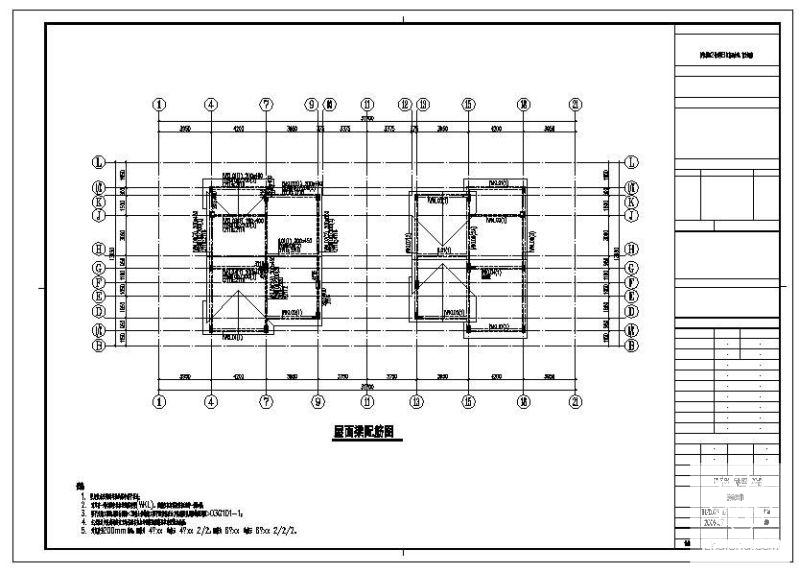 框架结构带阁楼住宅结构设计方案CAD图纸 - 3