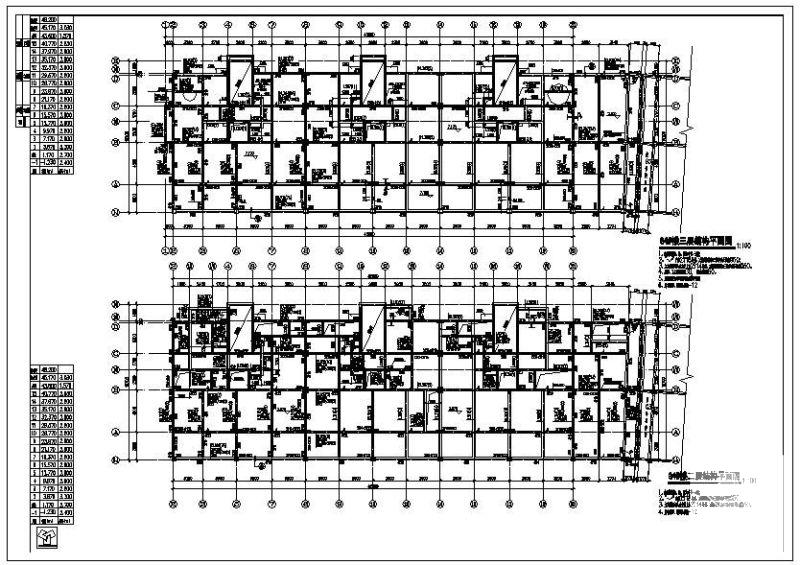 15层框剪商住楼结构设计方案CAD图纸 - 2