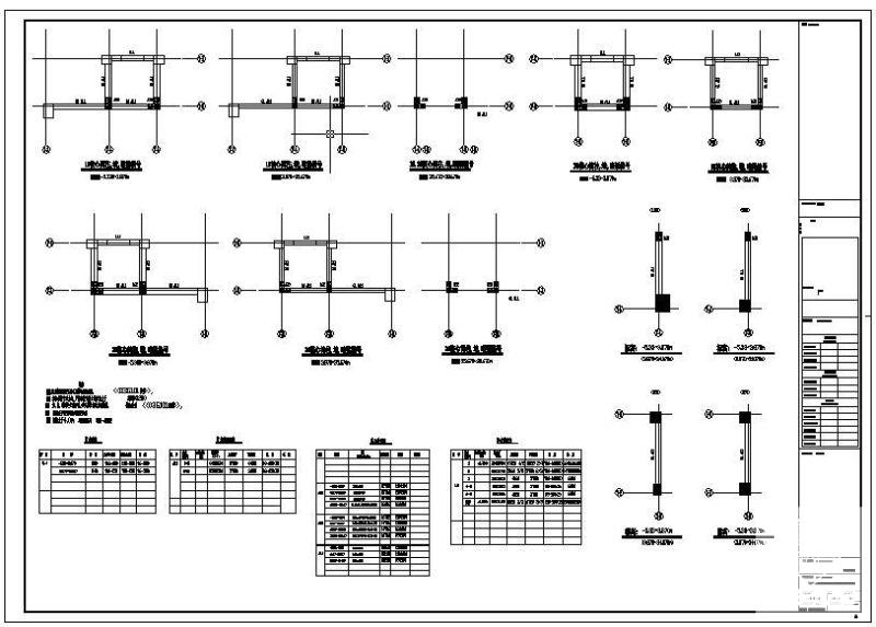 带地下室框架剪力墙住宅部分结构设计方案CAD图纸 - 4