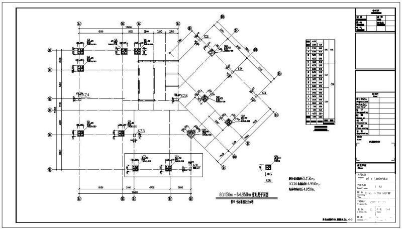 框架剪力墙安置房结构设计方案图纸(楼梯平面图) - 2