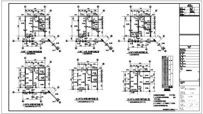 框架剪力墙安置房结构设计方案图纸(楼梯平面图) - 4