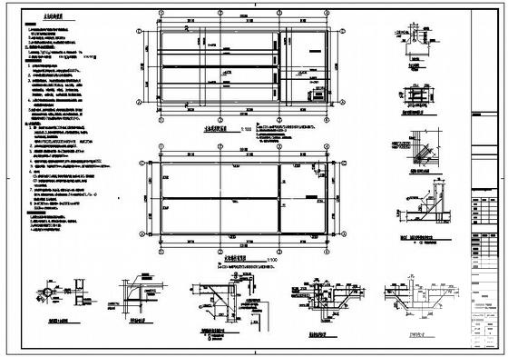 汽车广场博览中心框架结构设计图纸(消防水池及泵房) - 4