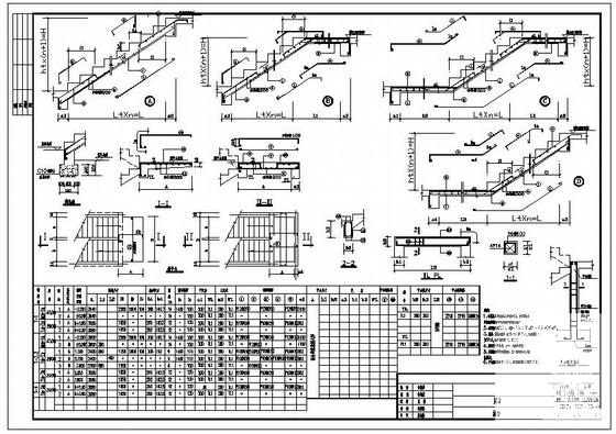 5层框架结构职工宿舍楼结构设计图纸(平面布置图) - 4