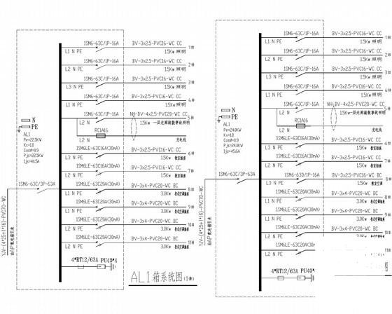 三级负荷3层中学艺体楼强弱电系统CAD施工图纸(电气设计说明) - 4