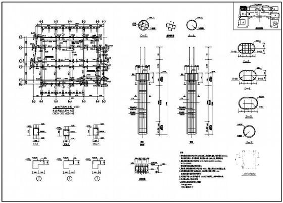 6层桩基础框架结构教学楼结构设计CAD施工图纸（7度抗震）(现浇钢筋混凝土) - 1