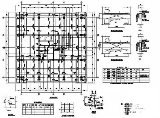 21层框筒结构商业建筑结构设计CAD施工图纸(梁配筋图) - 2