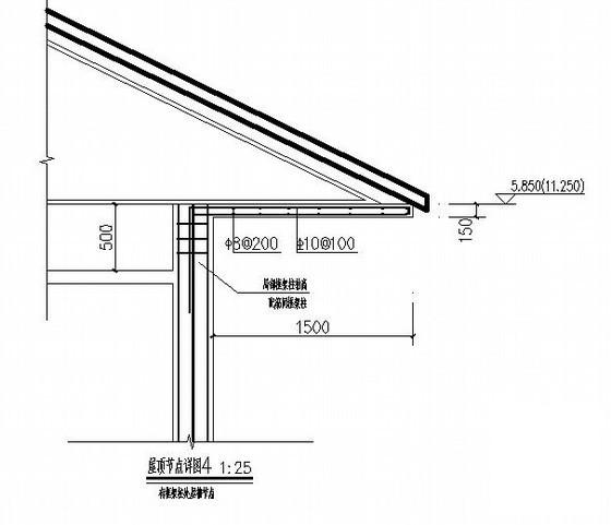 3层独立基础框架结构综合楼结构CAD施工图纸（6度抗震） - 4