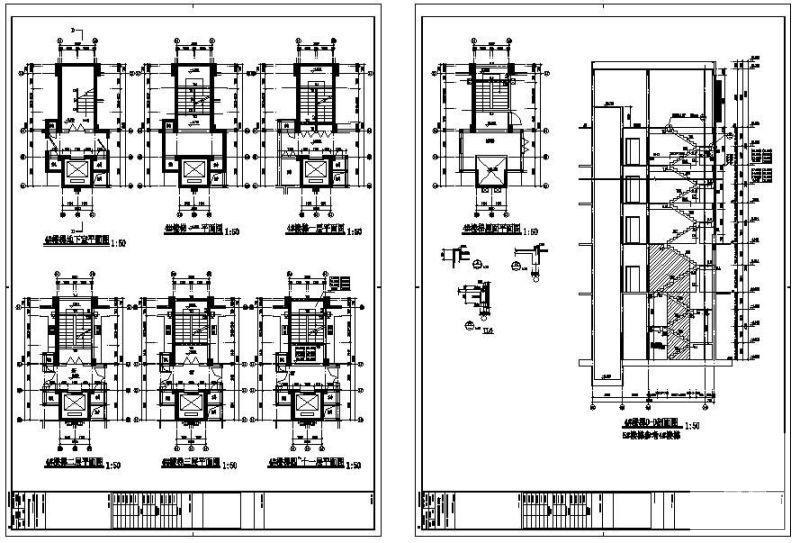 11层框剪住宅楼结构设计方案CAD图纸 - 4