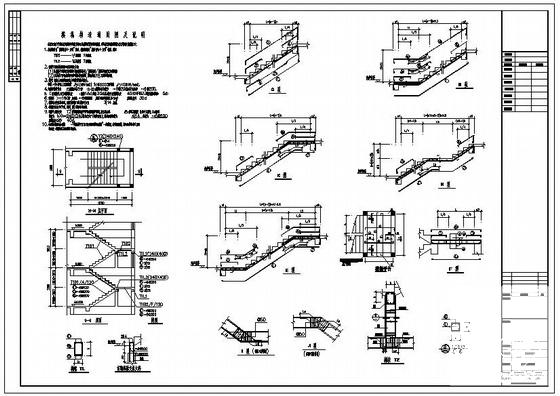 3层框架木材仓库结构设计方案CAD图纸 - 4