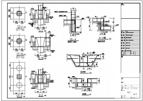 26层框架地下室人防结构设计方案CAD施工图纸 - 4