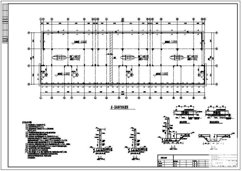 住宅小区框架住宅结构设计图纸(梁平法施工图) - 2