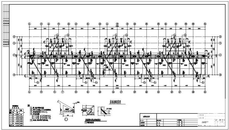 住宅小区框架住宅结构设计图纸(梁平法施工图) - 4