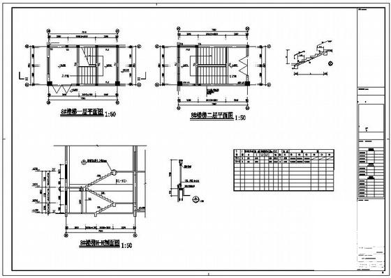 框架裙楼结构设计方案CAD图纸 - 2