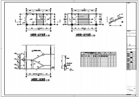 框架裙楼结构设计方案CAD图纸 - 3