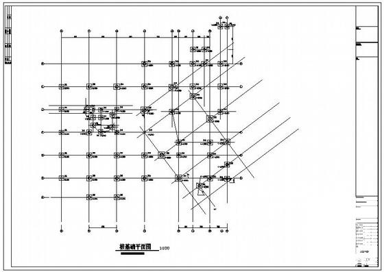 3层大学艺术学院扩建框架结构设计方案CAD图纸 - 2